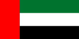 bandiera uae